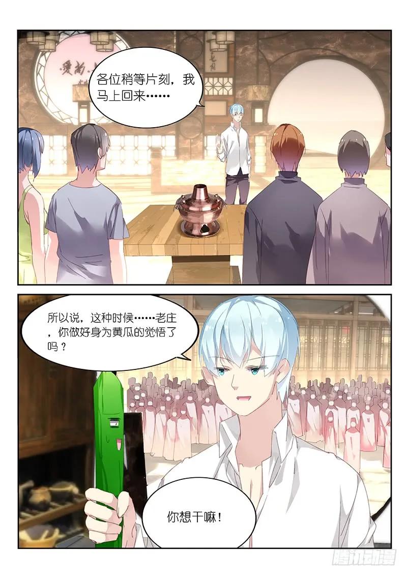 第117话-第119话