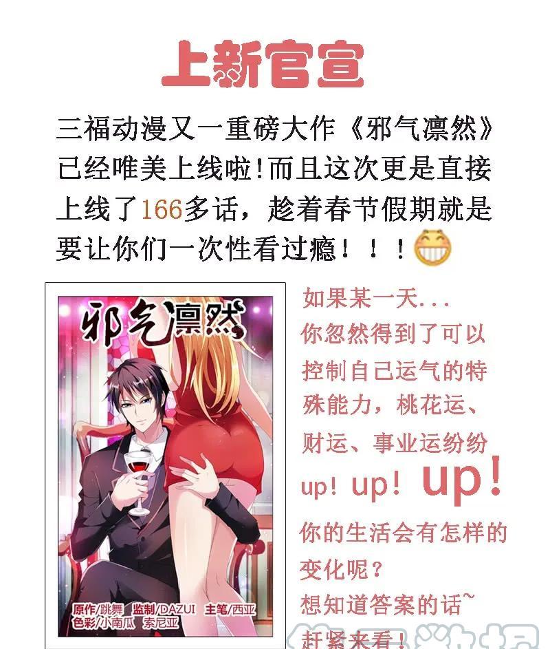 第117话-第119话