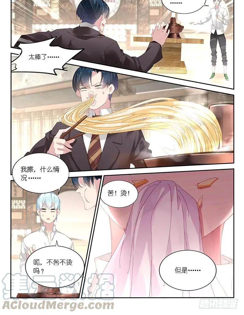 第119话-第121话