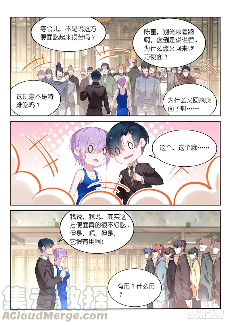 第119话-第121话