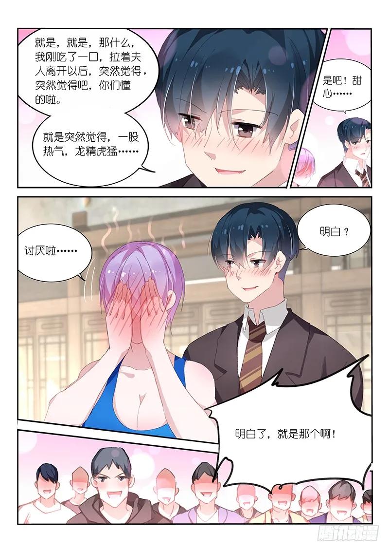 第119话-第121话