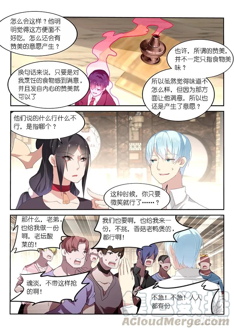 第119话-第121话