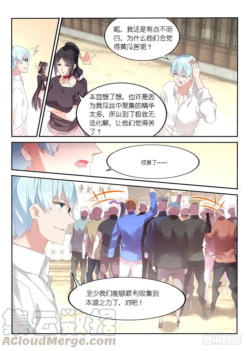 第119话-第121话