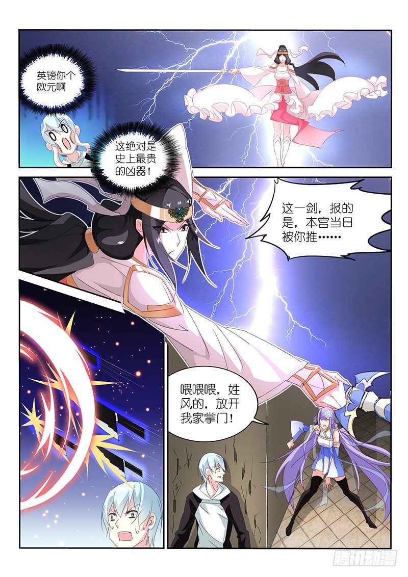 第12话-第13话