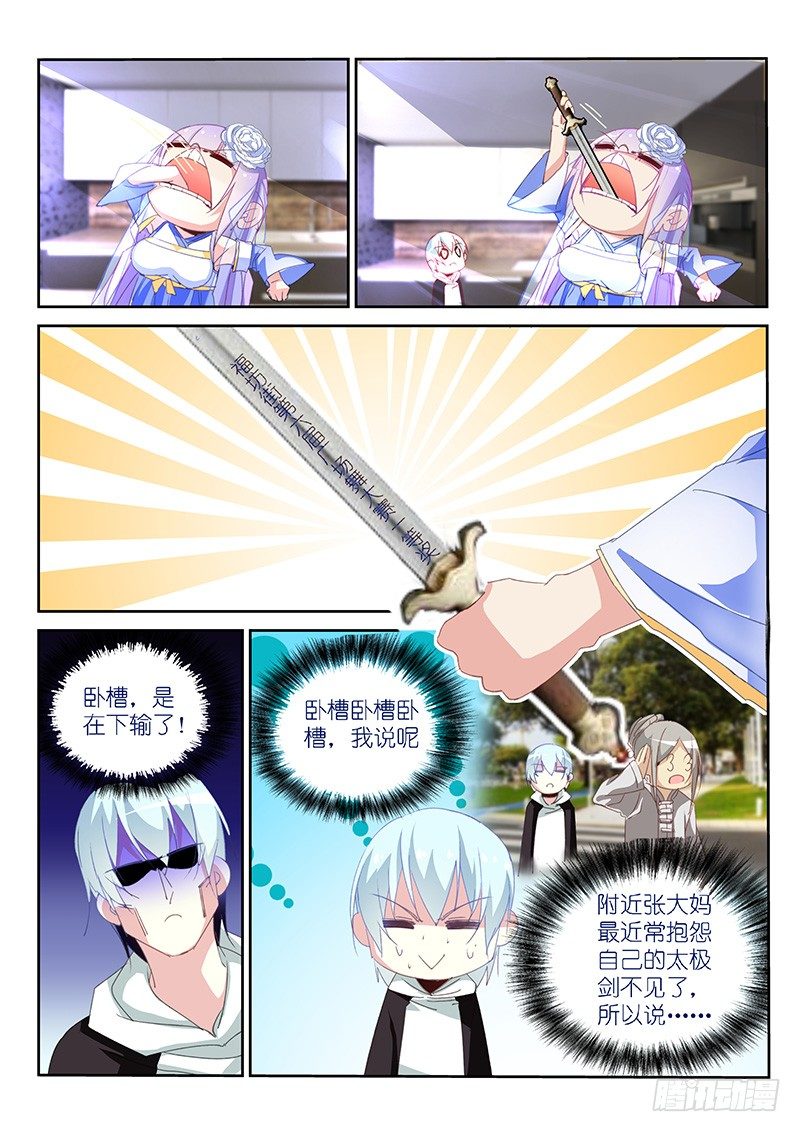第12话-第13话