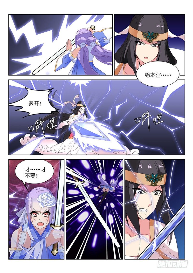 第12话-第13话