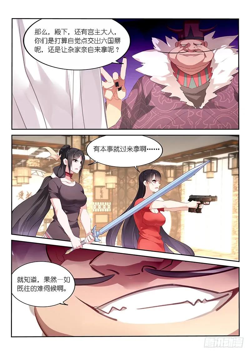 第121话-第123话