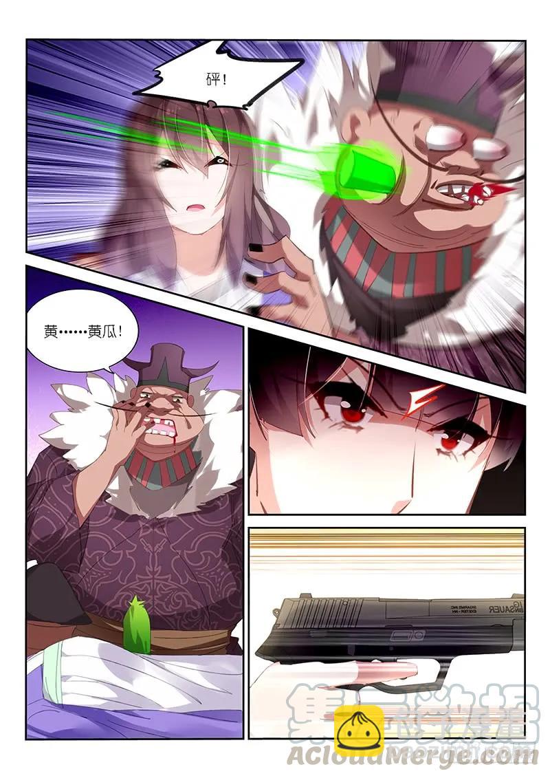 第121话-第123话