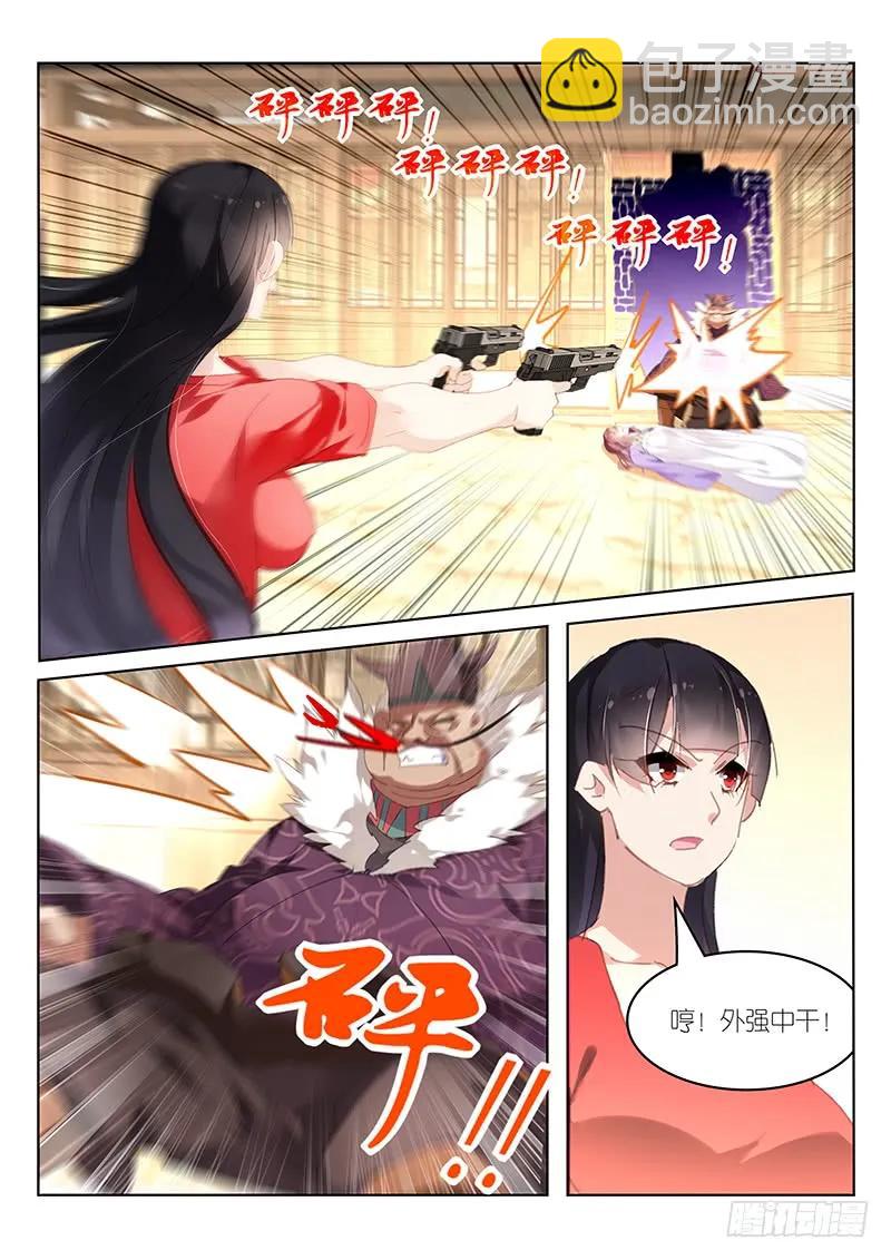 第121话-第123话