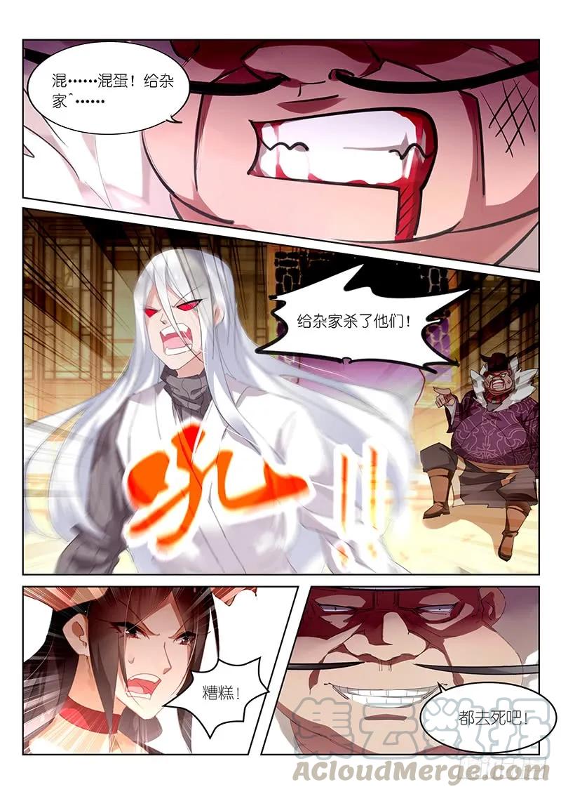 第121话-第123话