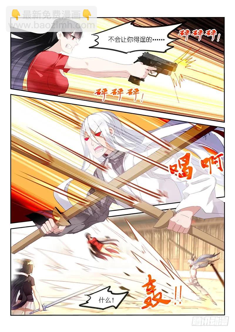 第121话-第123话