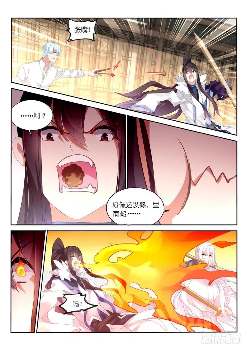 第123话-第125话