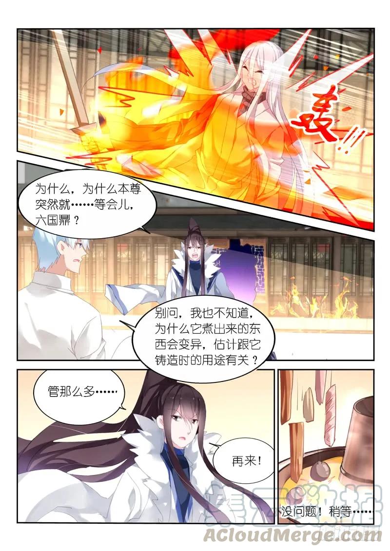 第123话-第125话