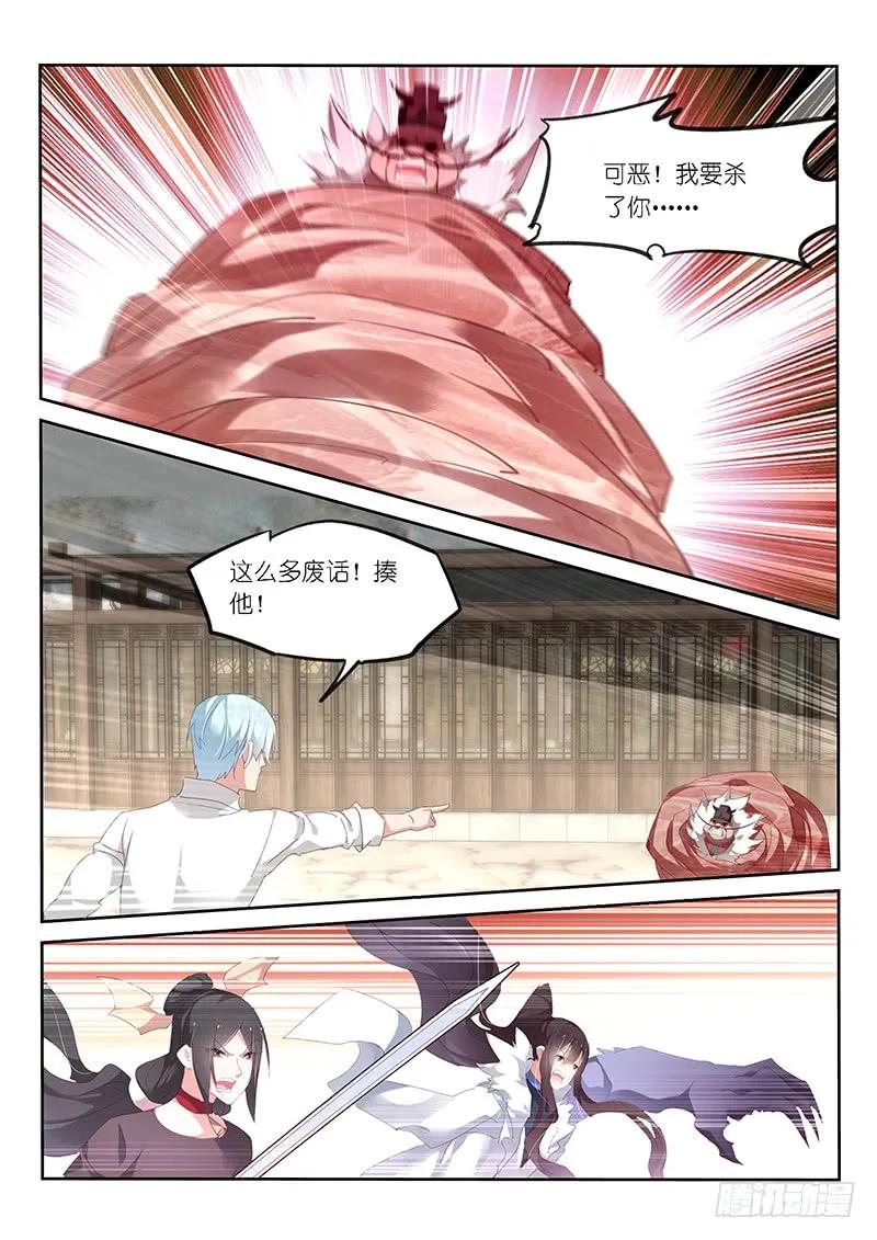 第125话-第127话