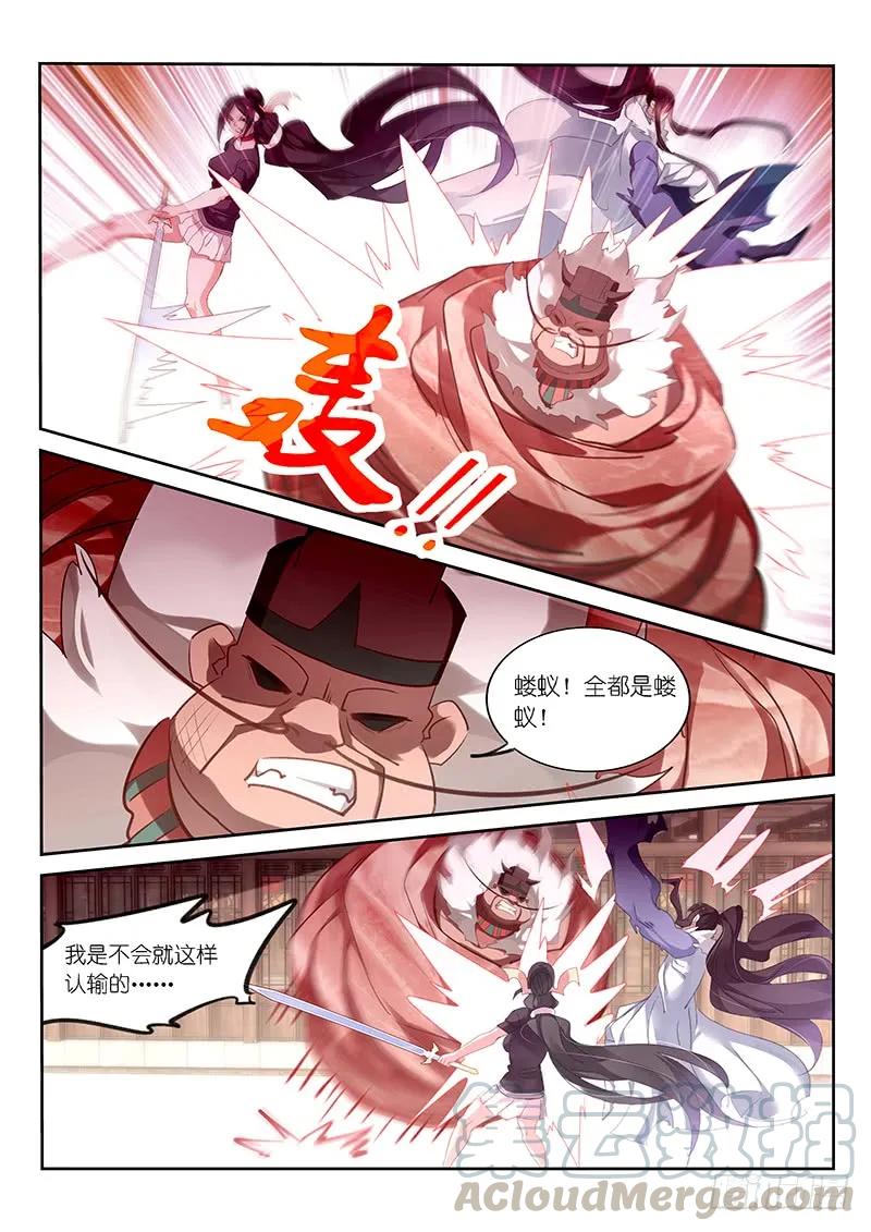 第125话-第127话
