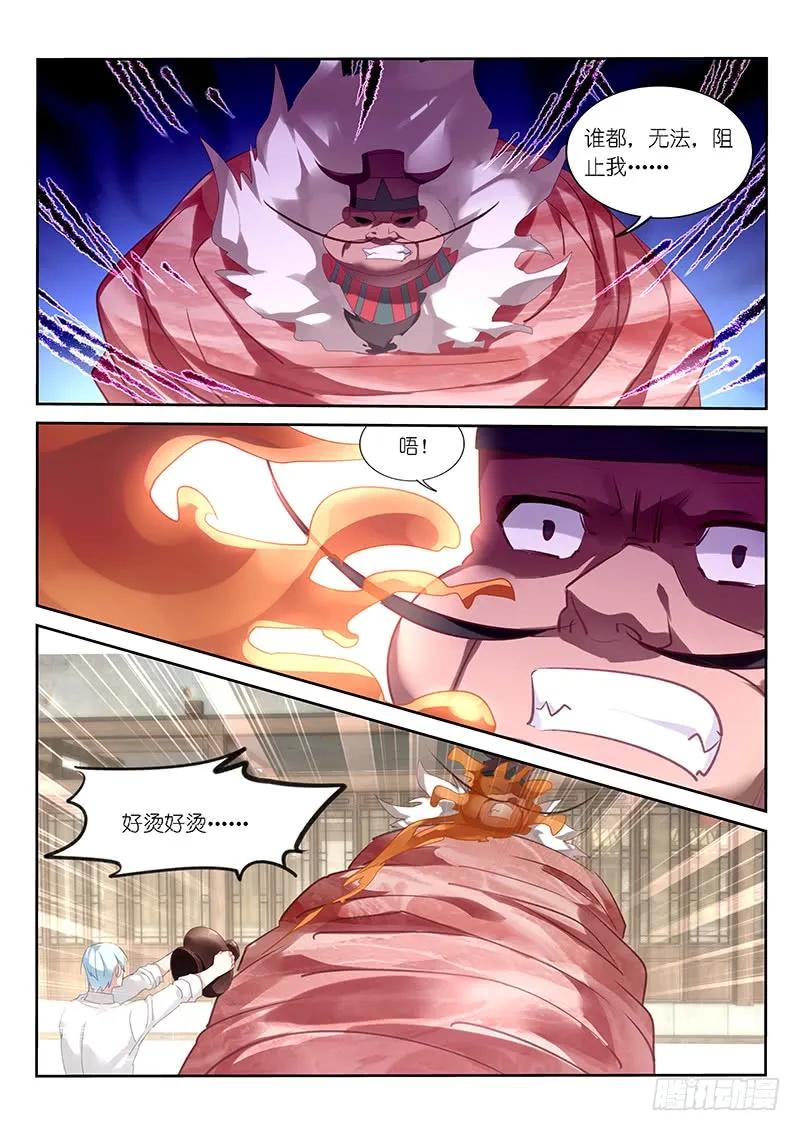 第125话-第127话