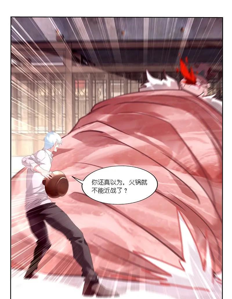 第125话-第127话