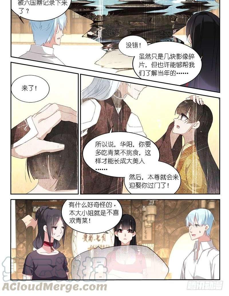第127话-第129话