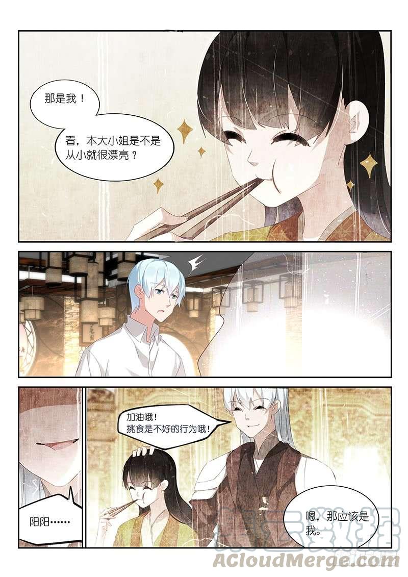 第127话-第129话