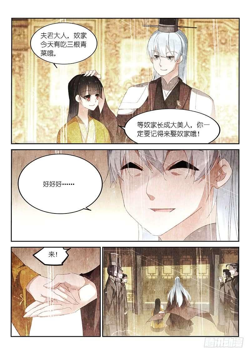 第127话-第129话