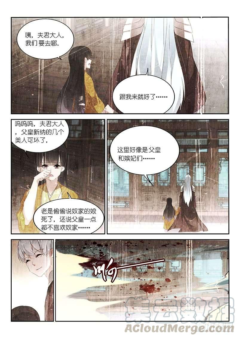 第127话-第129话