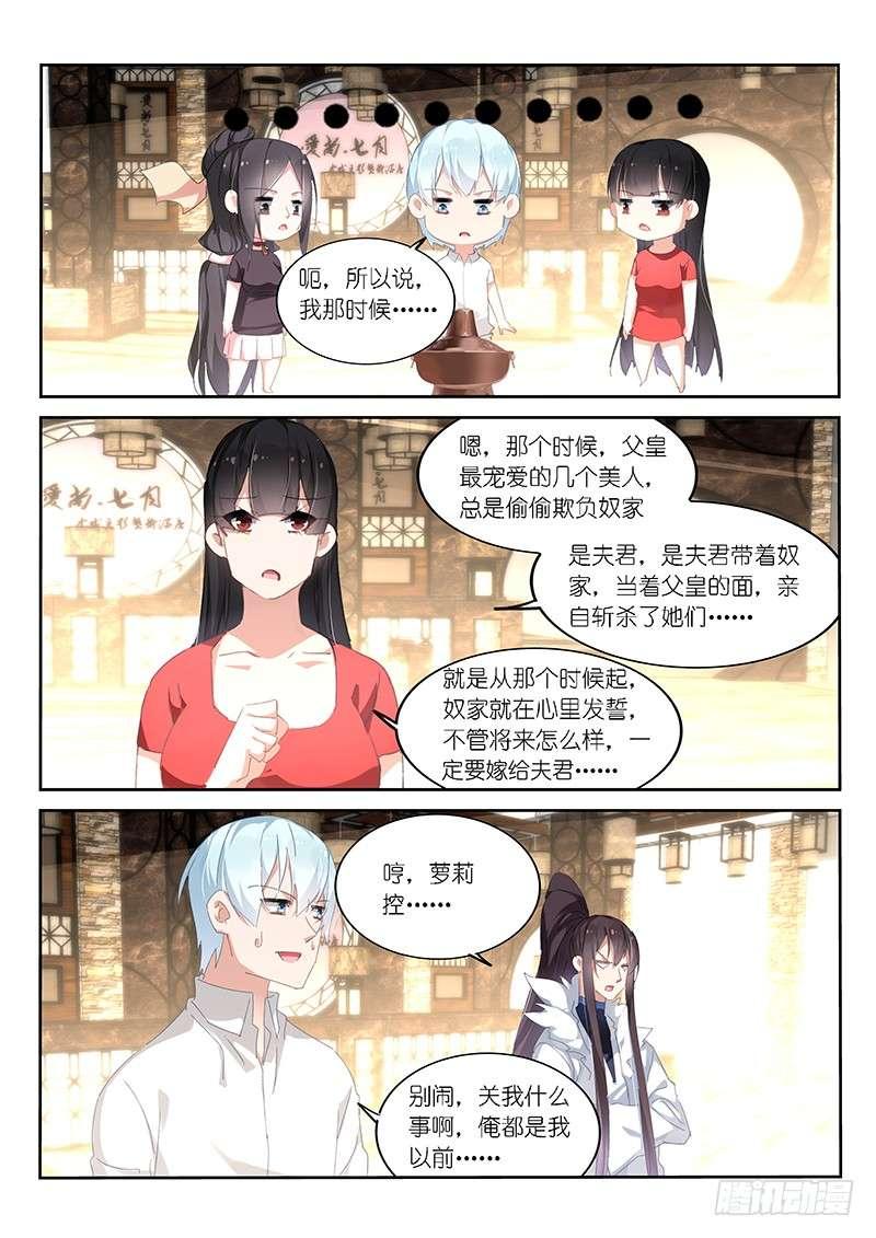 第127话-第129话