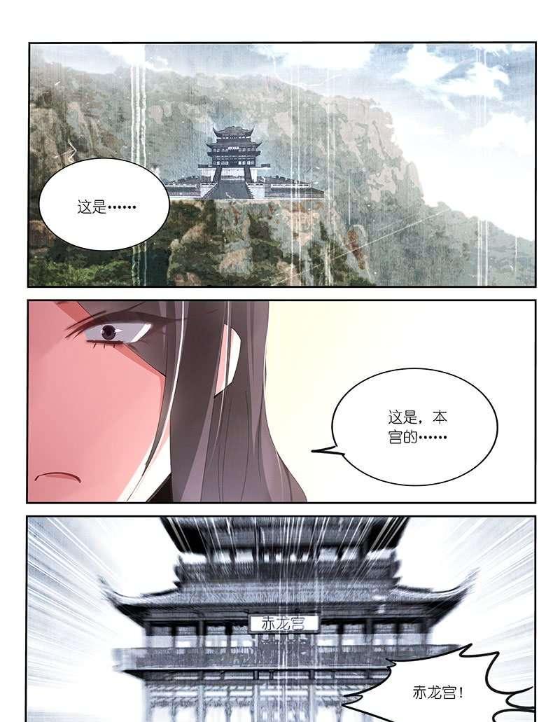 第127话-第129话