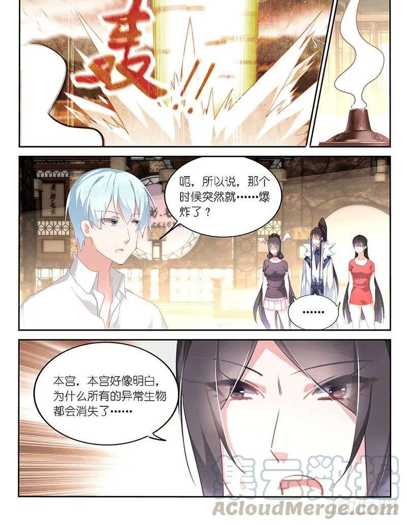 第129话-第131话