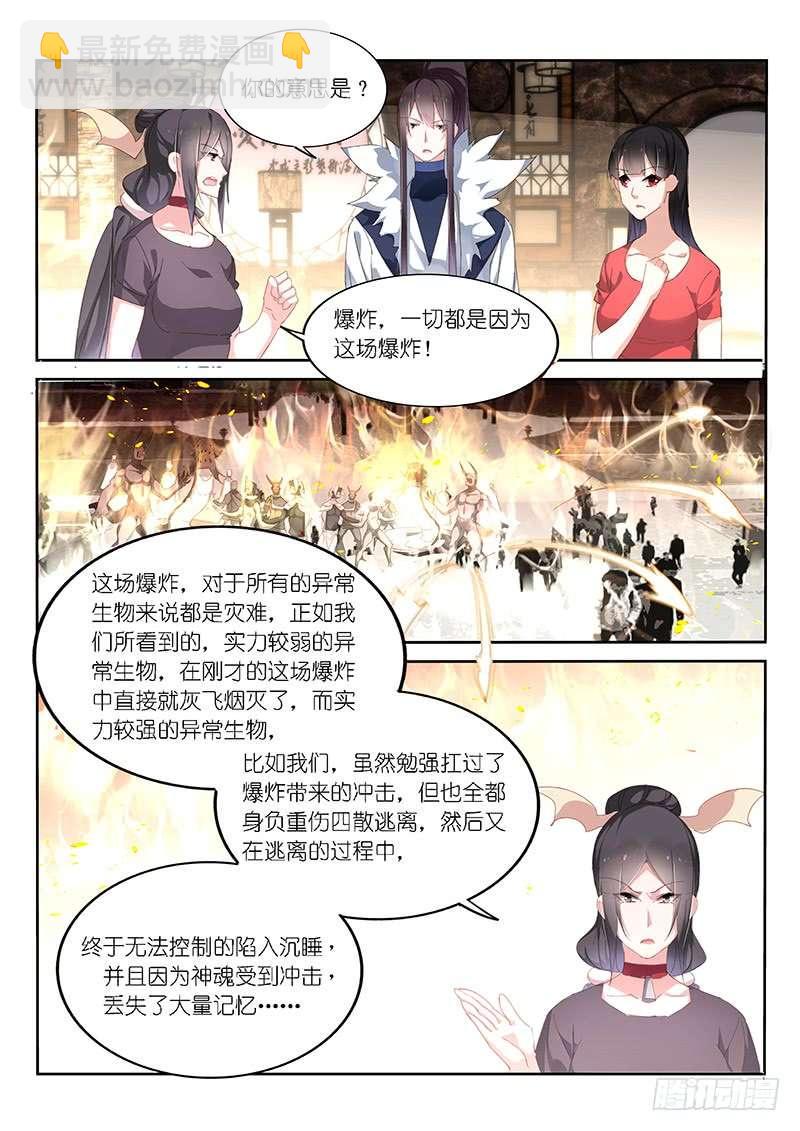 第129话-第131话