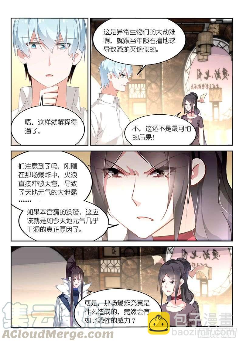 第129话-第131话