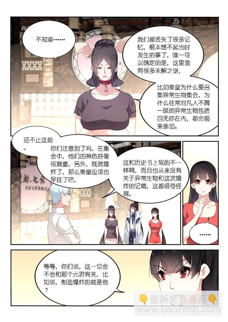 第129话-第131话