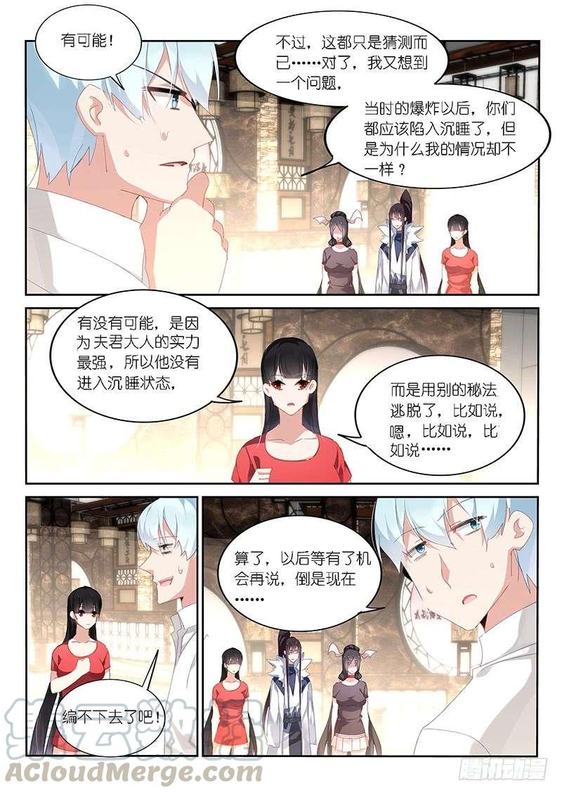 第129话-第131话