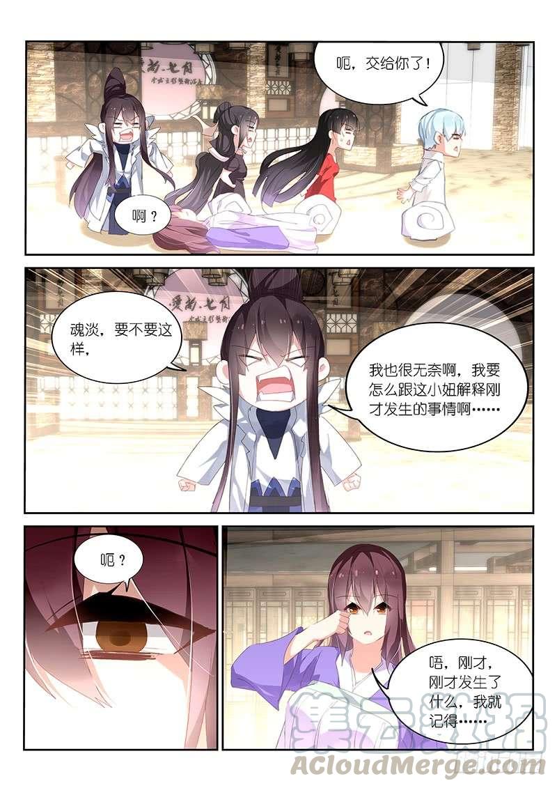 第129话-第131话