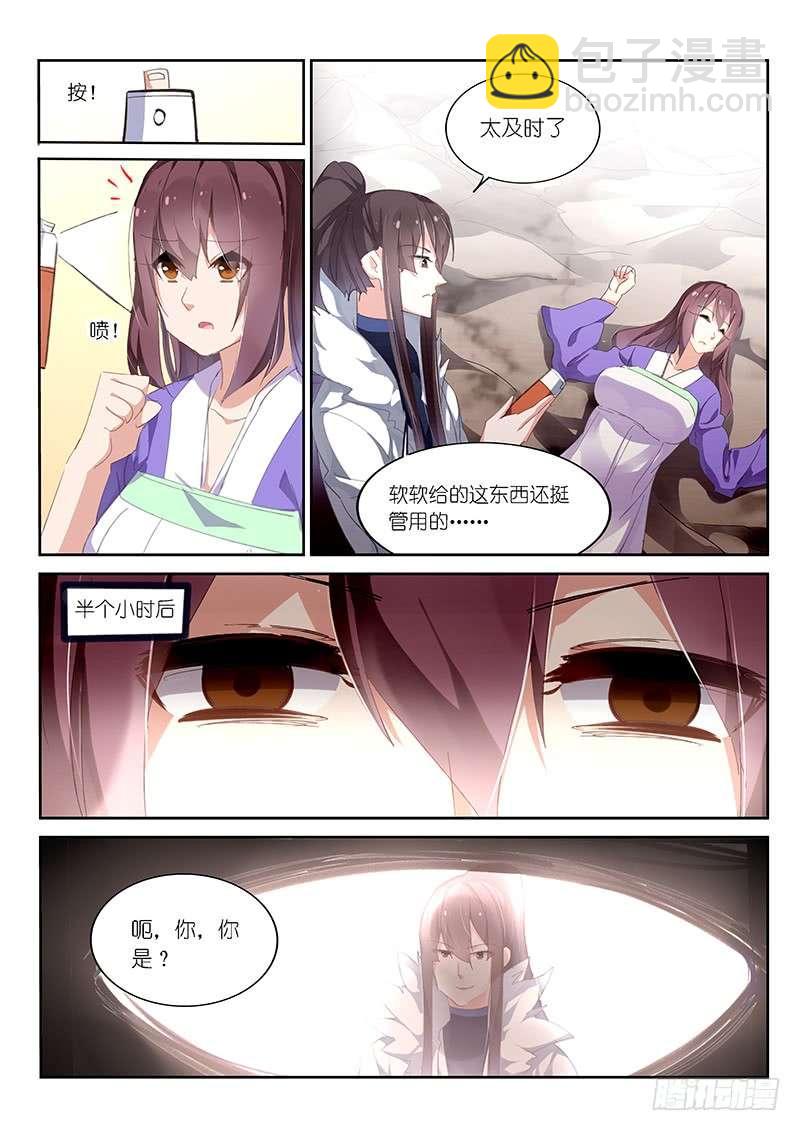 第129话-第131话