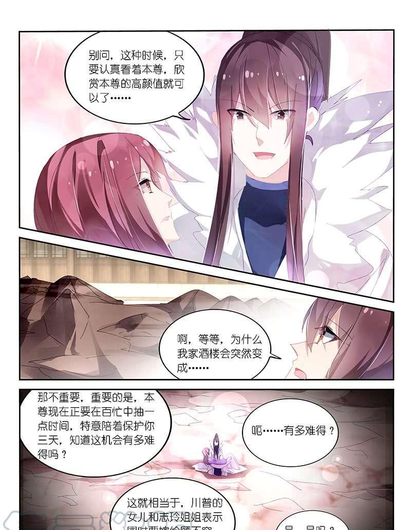 第129话-第131话