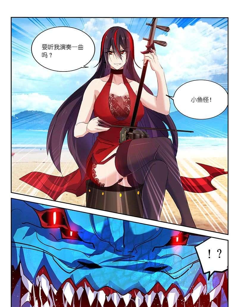 第131话-第133话