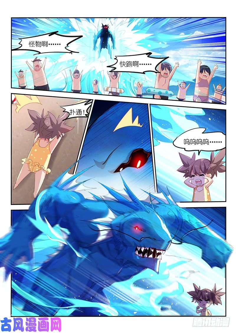 第131话-第133话