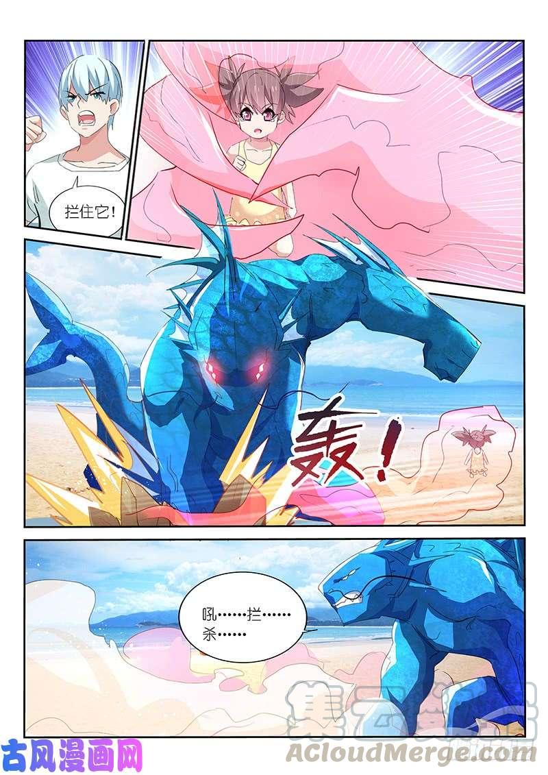 第131话-第133话