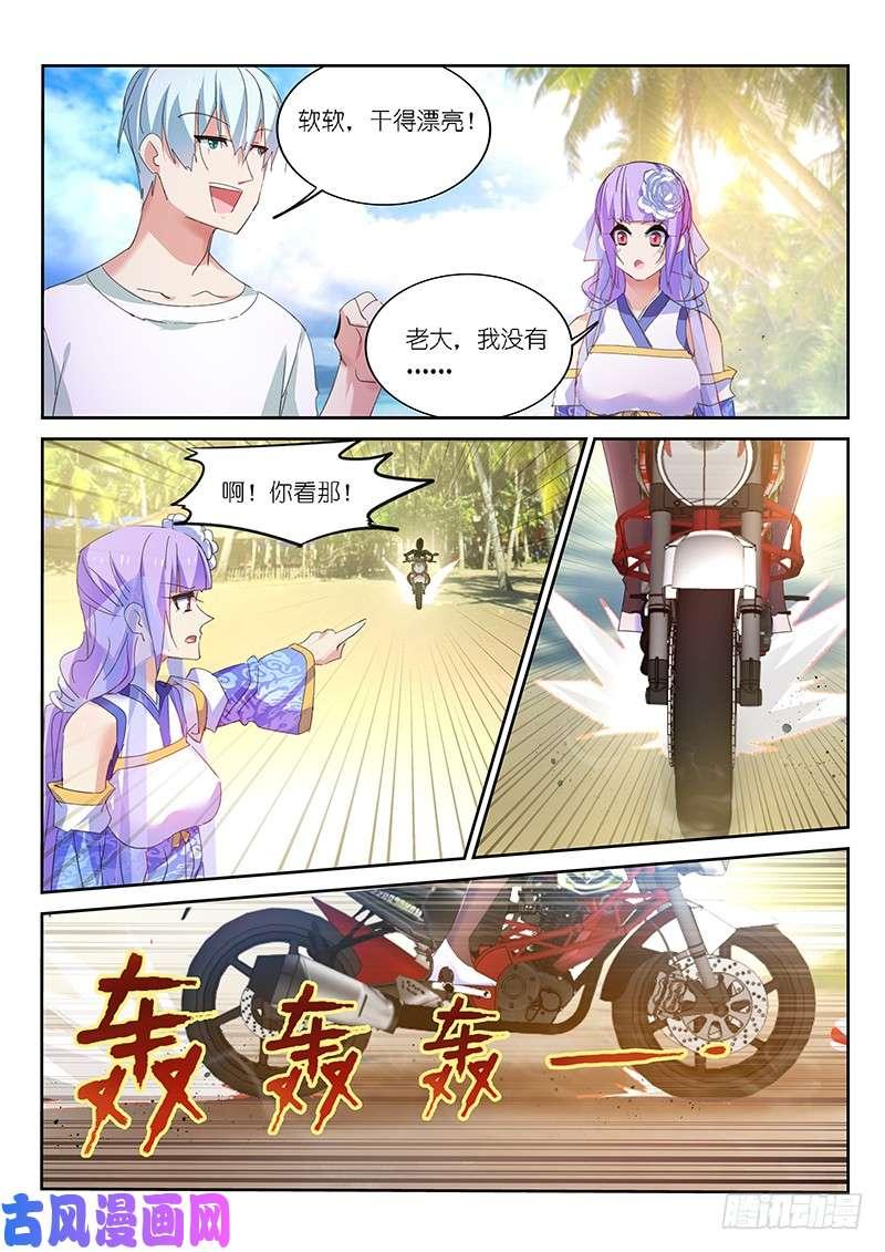 第131话-第133话