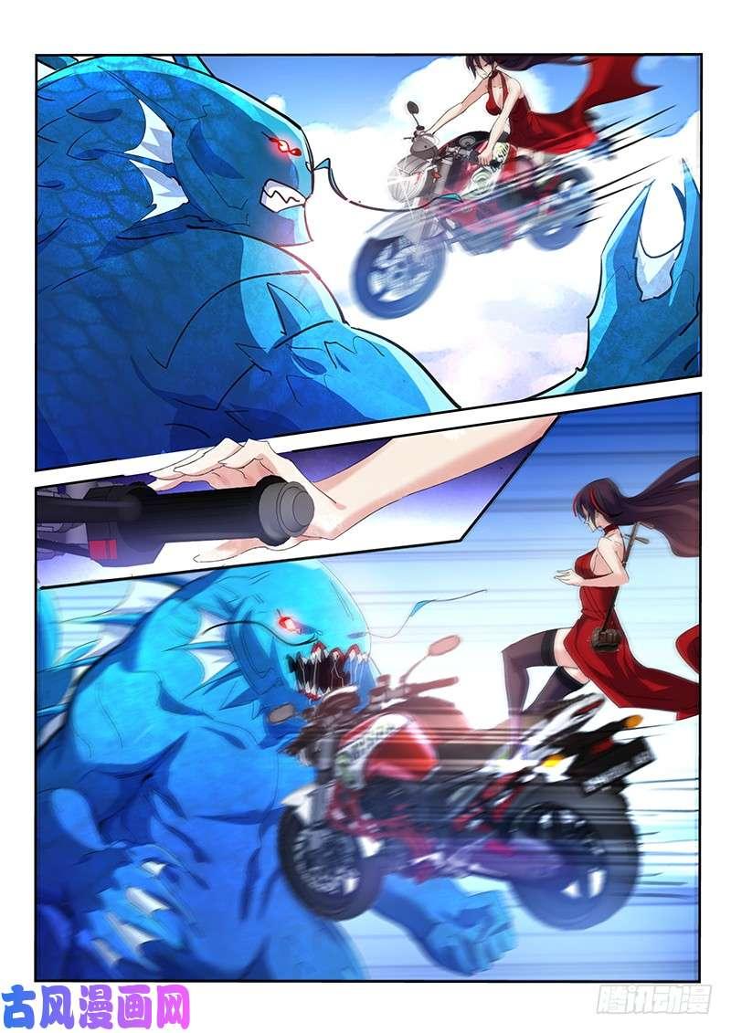 第131话-第133话