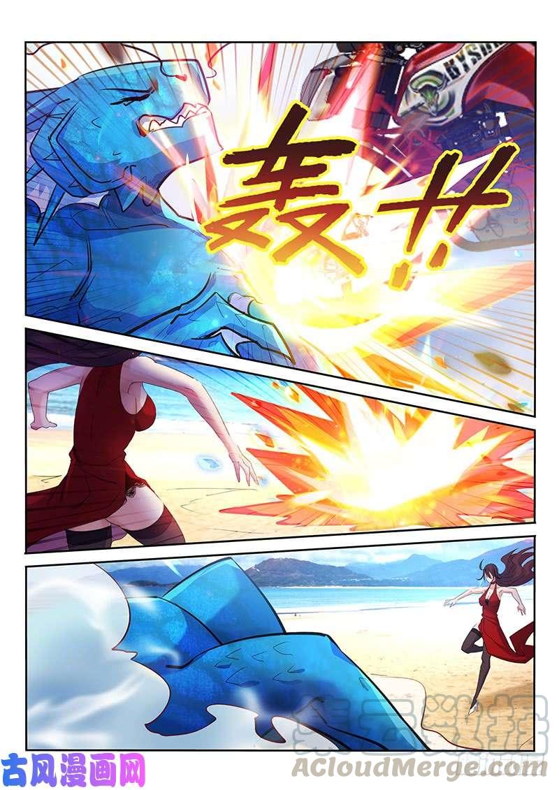 第131话-第133话