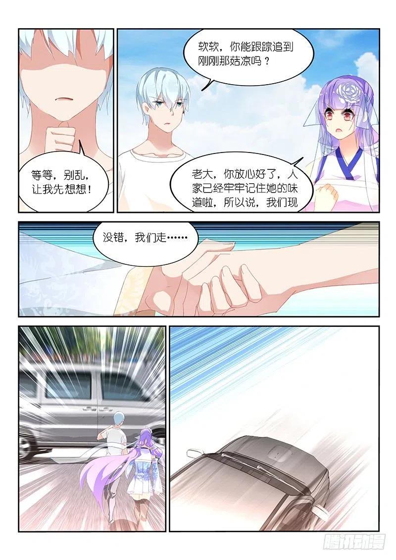 第133话-第135话
