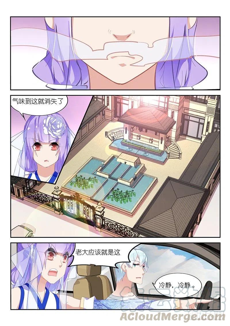 第133话-第135话
