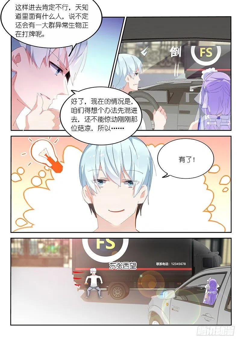 第133话-第135话