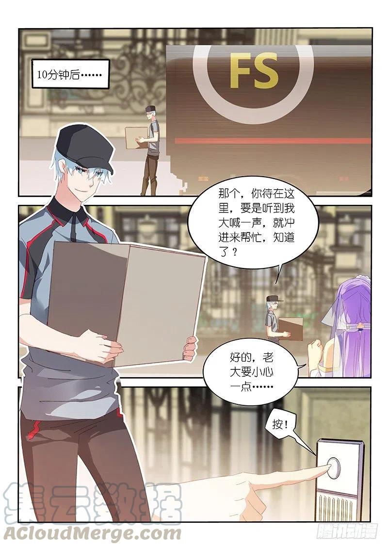 第133话-第135话