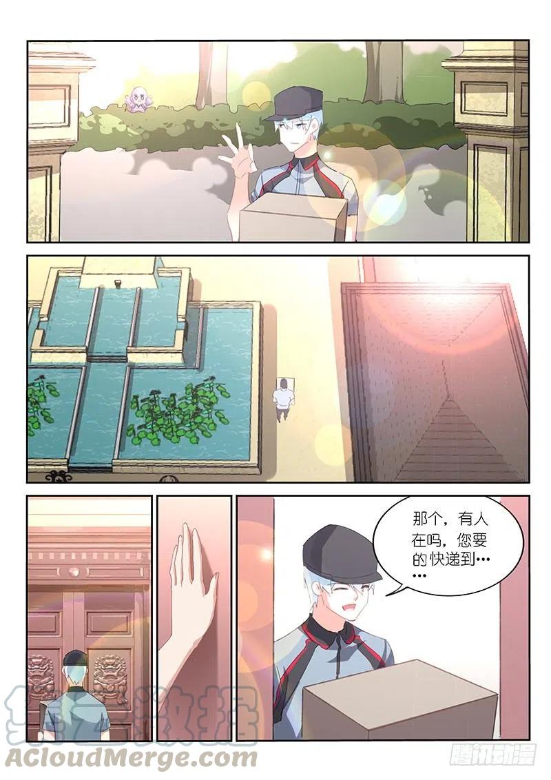 第133话-第135话