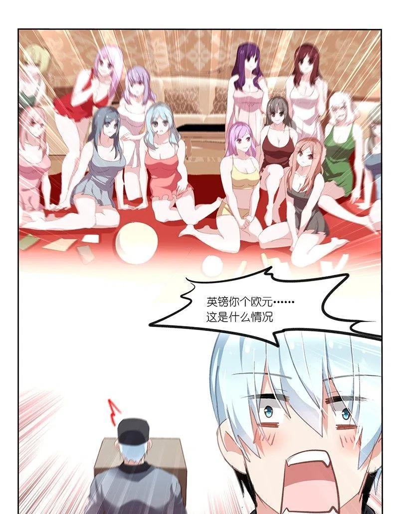 第133话-第135话