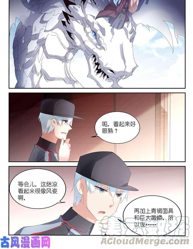 第135话-第137话