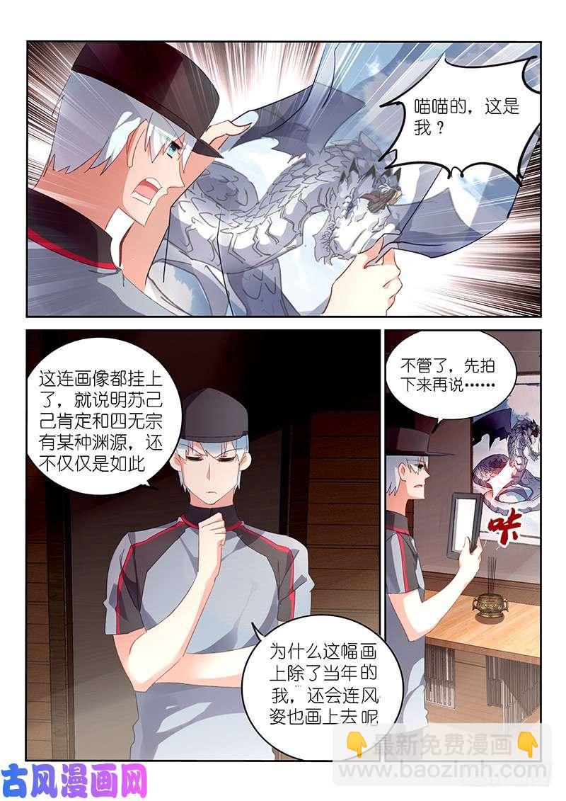 第135话-第137话