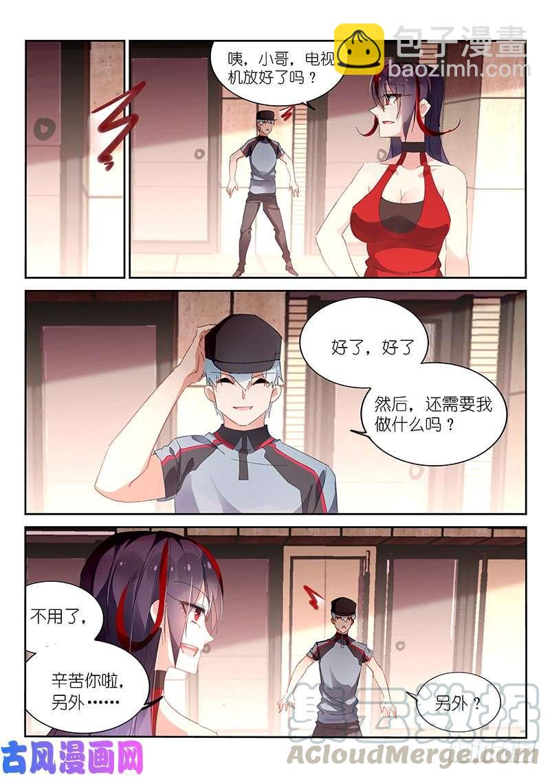 第135话-第137话
